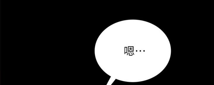 《实习主任》第132话 第30页