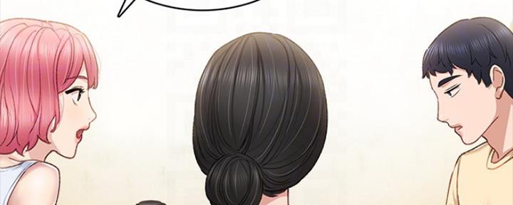 《实习主任》第132话 第45页