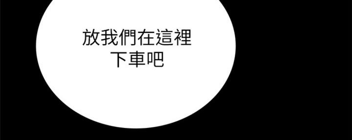 《实习主任》第132话 第68页