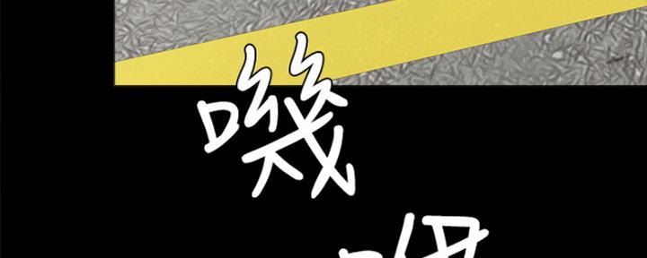 《实习主任》第132话 第71页