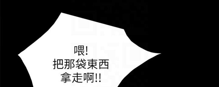 《实习主任》第132话 第82页