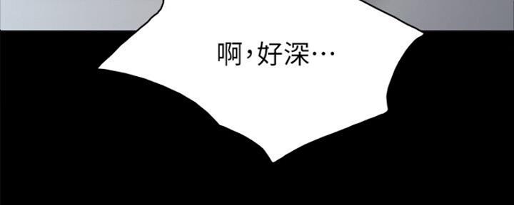 《实习主任》第131话 第16页