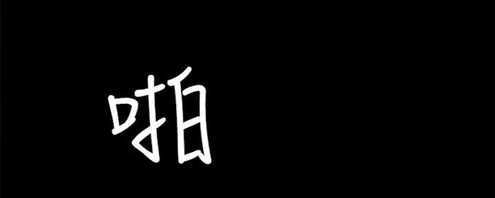 《实习主任》第131话 第22页