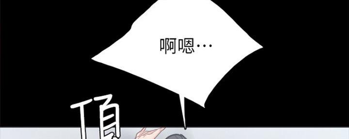 《实习主任》第131话 第25页