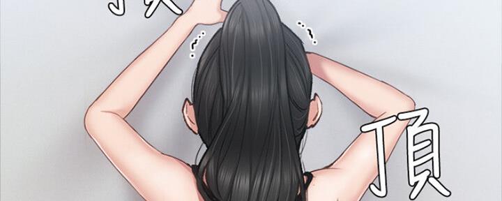 《实习主任》第131话 第26页