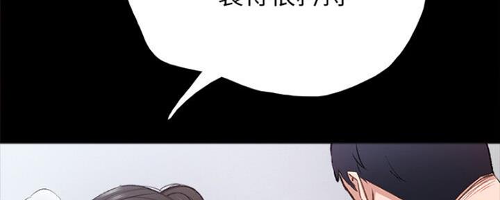 《实习主任》第131话 第40页