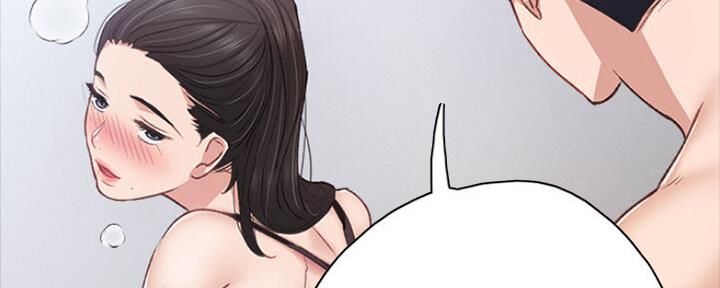 《实习主任》第131话 第41页