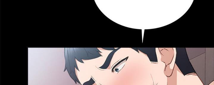《实习主任》第131话 第44页
