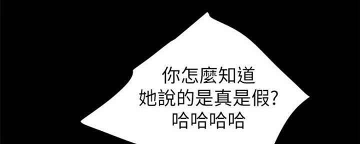 《实习主任》第131话 第48页