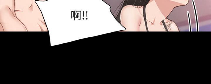 《实习主任》第131话 第56页