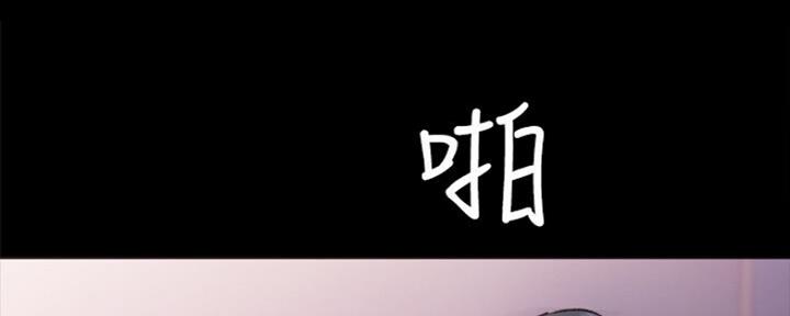 《实习主任》第131话 第57页