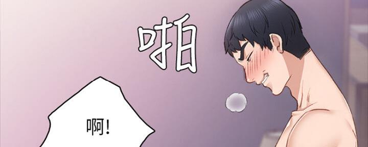 《实习主任》第131话 第58页