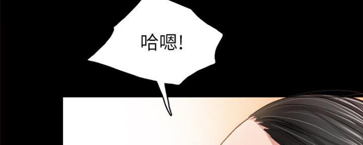《实习主任》第131话 第60页