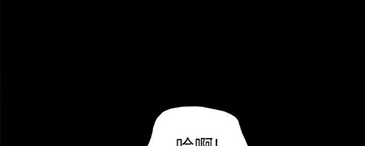 《实习主任》第131话 第67页