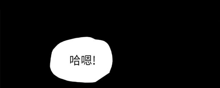 《实习主任》第131话 第70页