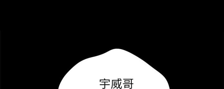 《实习主任》第131话 第82页