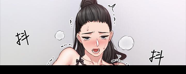 《实习主任》第131话 第84页