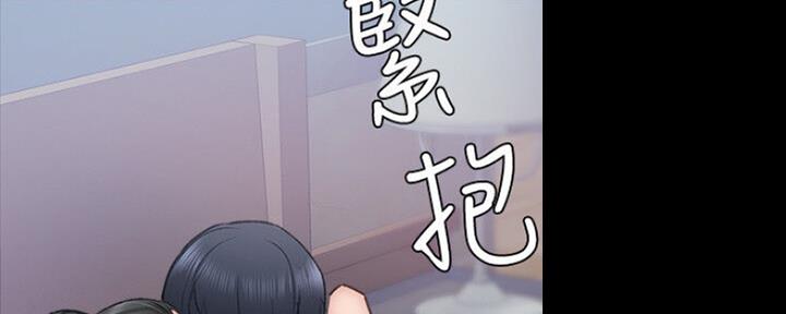 《实习主任》第131话 第86页