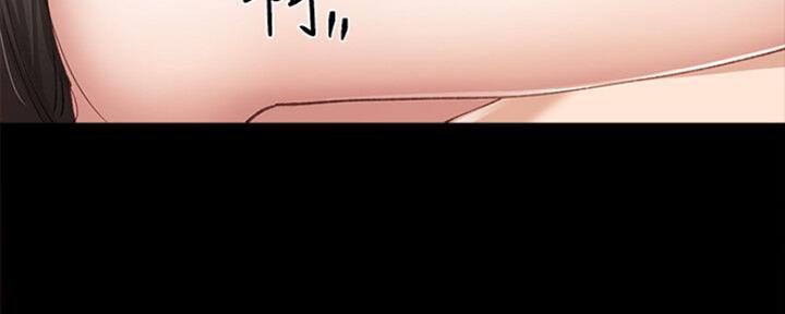 《实习主任》第131话 第92页