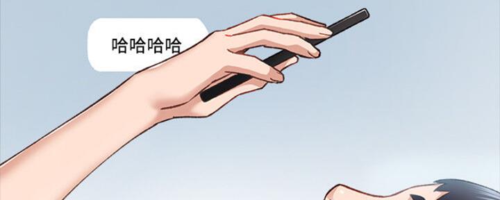 《实习主任》第135话 第113页