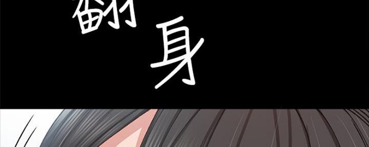 《实习主任》第135话 第11页