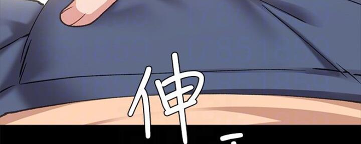 《实习主任》第135话 第16页