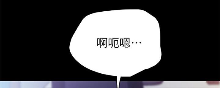 《实习主任》第135话 第36页