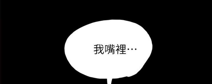 《实习主任》第135话 第47页