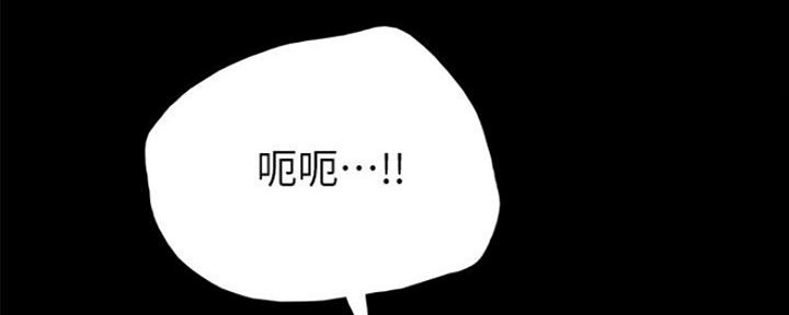 《实习主任》第135话 第54页