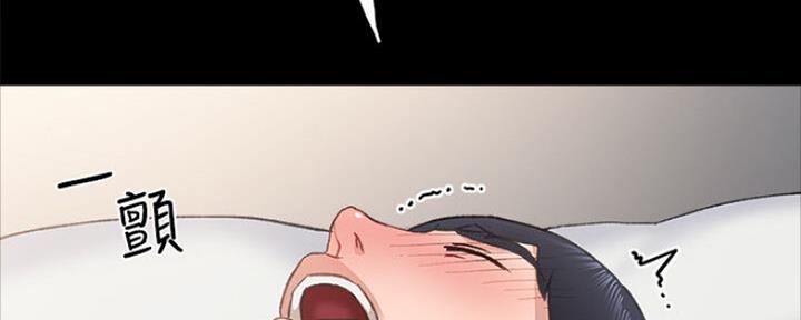 《实习主任》第135话 第55页