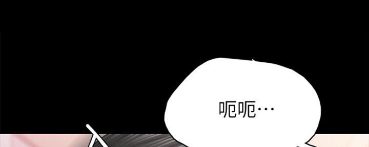 《实习主任》第135话 第62页