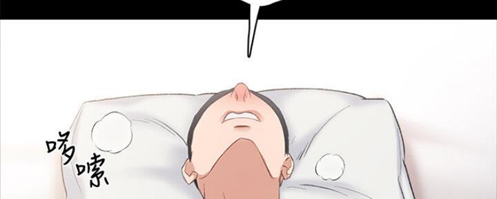 《实习主任》第135话 第66页