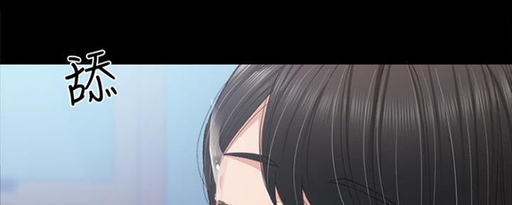 《实习主任》第135话 第78页
