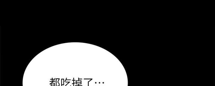 《实习主任》第135话 第83页