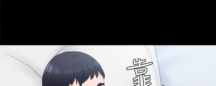 《实习主任》第135话 第92页