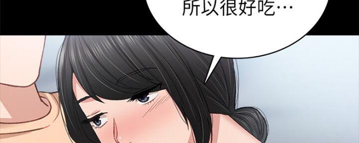 《实习主任》第135话 第96页