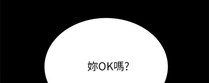 《实习主任》第134话 第19页
