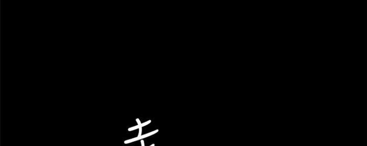 《实习主任》第134话 第1页