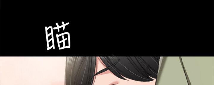 《实习主任》第134话 第24页