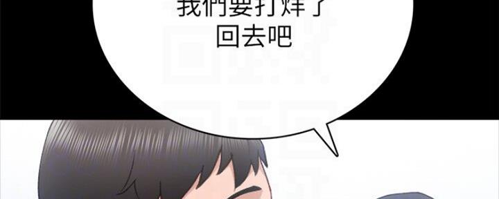 《实习主任》第134话 第28页