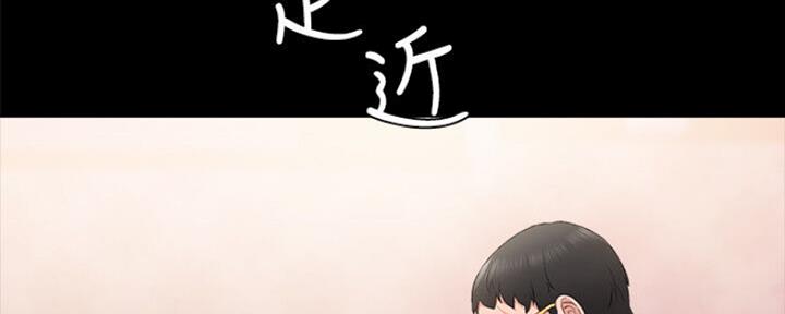 《实习主任》第134话 第2页