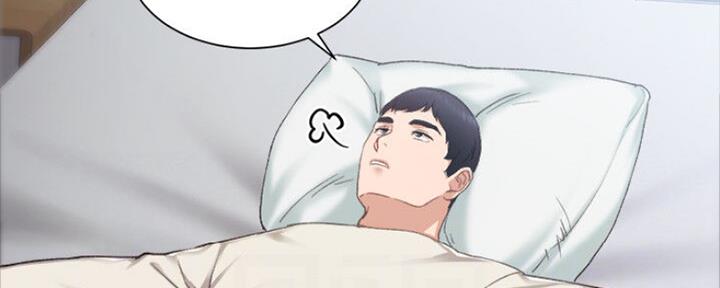 《实习主任》第134话 第40页