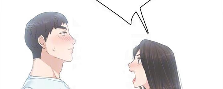 《实习主任》第134话 第55页