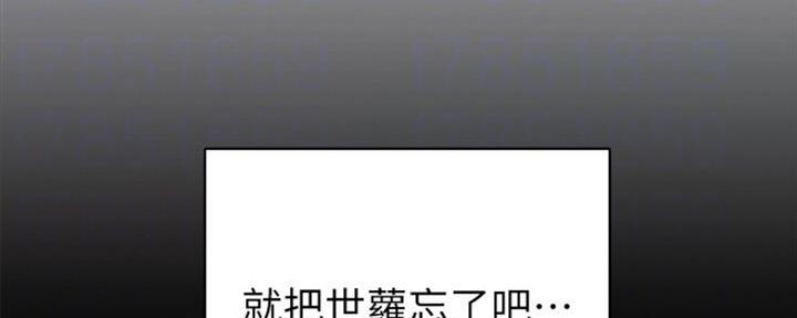 《实习主任》第134话 第60页