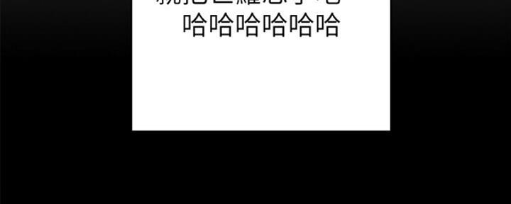 《实习主任》第134话 第61页