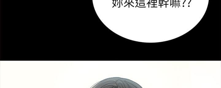 《实习主任》第134话 第83页