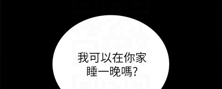 《实习主任》第134话 第89页