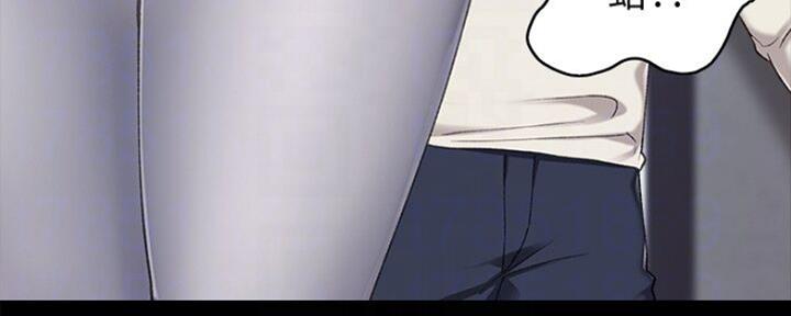 《实习主任》第134话 第92页