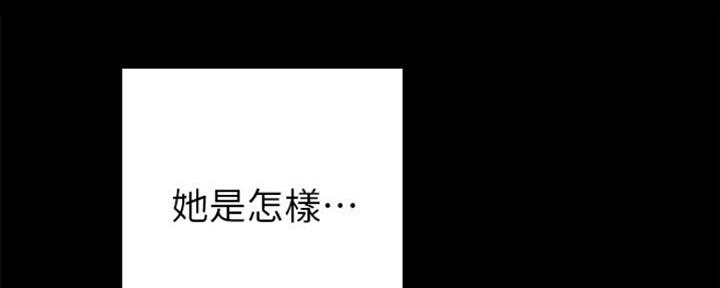 《实习主任》第134话 第99页
