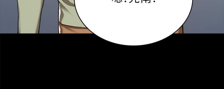 《实习主任》第133话 第103页